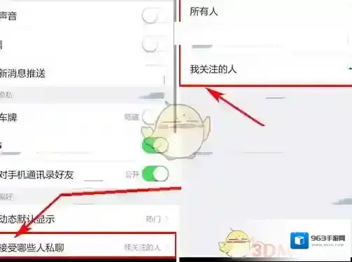 车星人如下图