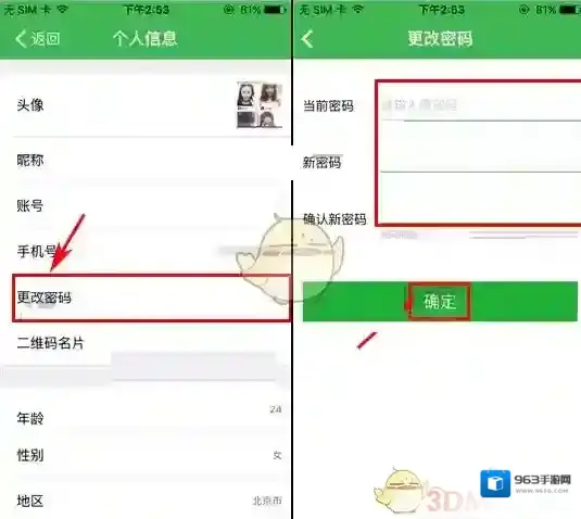 健康猫如下图