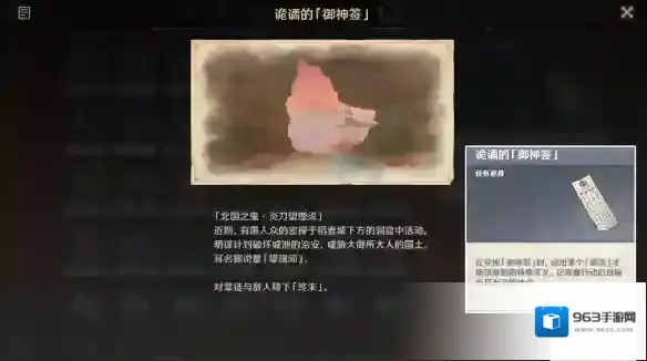 原神求签