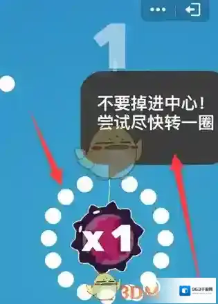 QQ中心