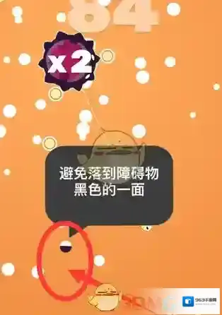 QQ黑色