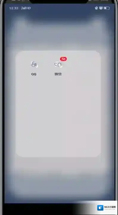 QQ查找