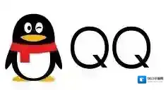 QQ点击