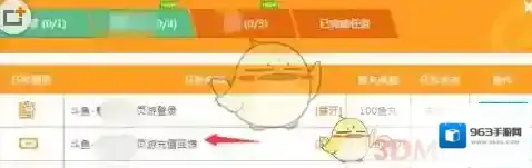 斗鱼商城