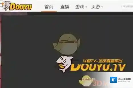 斗鱼充值