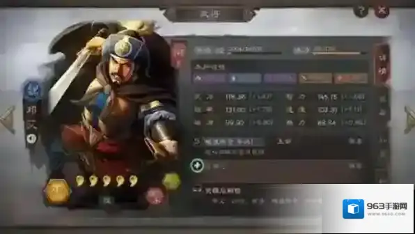 三国志战略版邓艾值得培养吗
