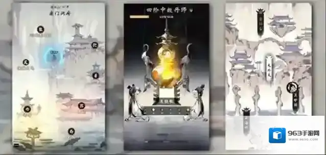 一念逍遥玩家