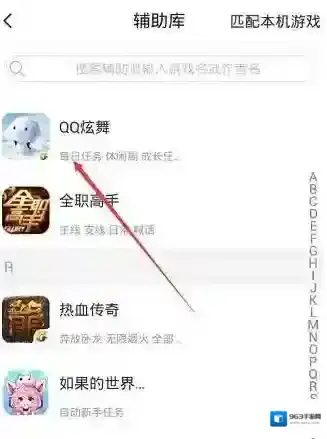 游戏蜂窝按钮