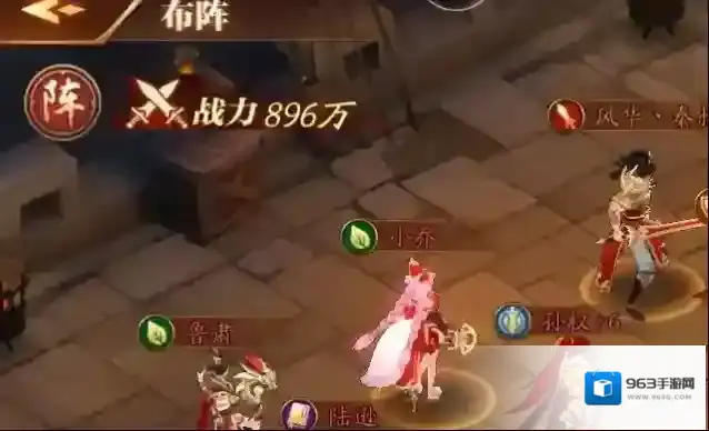 放开那三国3孙权阵容怎么搭配