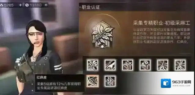 明日之后职业专属资源怎么获得 职业专属资源分别有哪些