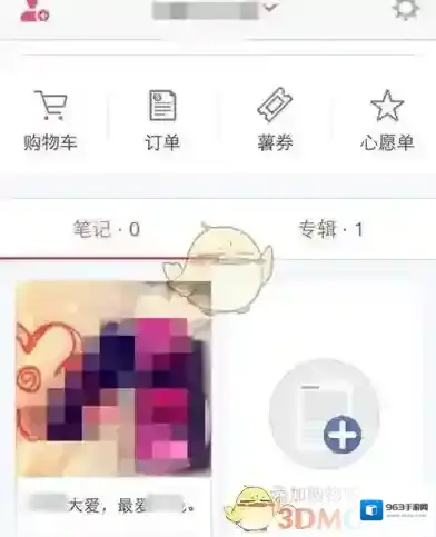 小红书点击