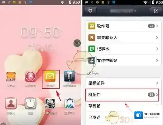 《QQ邮箱》批量删除邮件方法介绍