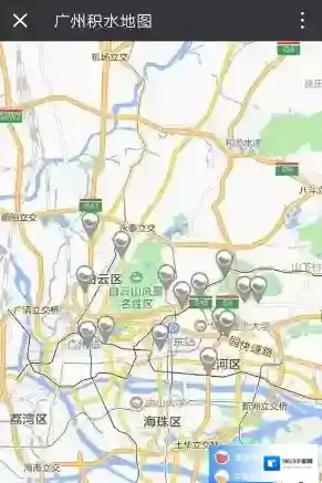 微信出行
