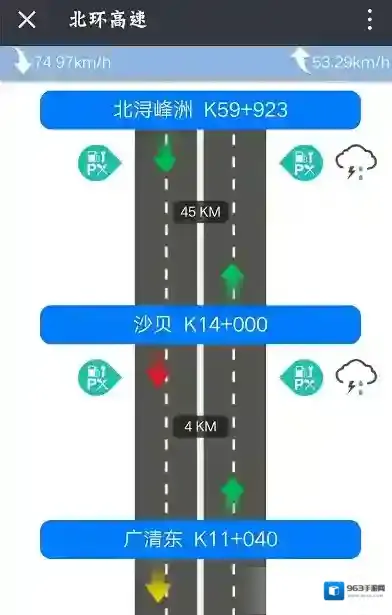 微信版本