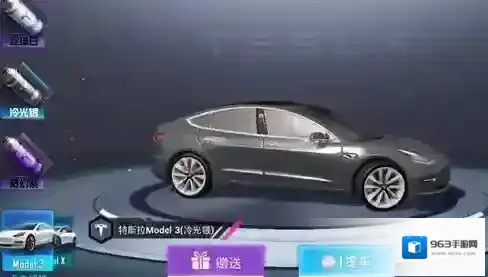 和平精英冷光