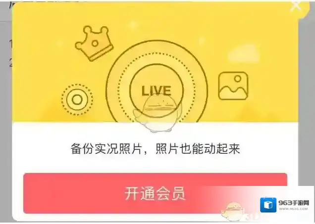 百度网盘版本