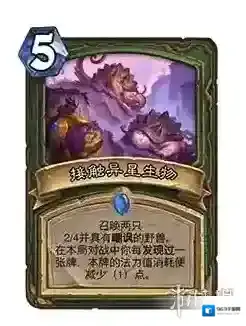 炉石传说：魔兽英雄传你在