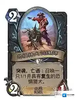 炉石传说：魔兽英雄传消耗