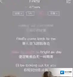 《酷狗音乐》修改歌词方法