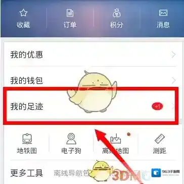 百度地图点击