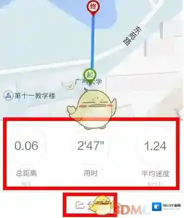 百度地图界面