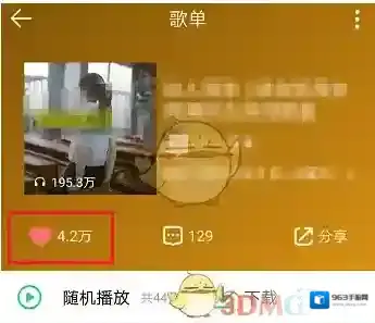 QQ音乐音乐馆