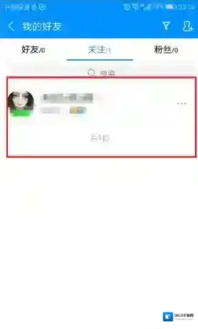 酷狗音乐关注