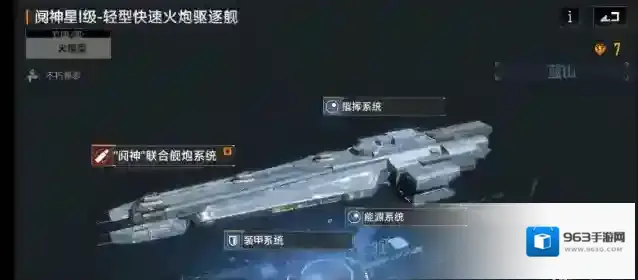 无尽的拉格朗日新手引导