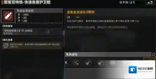 无尽的拉格朗日背包在哪