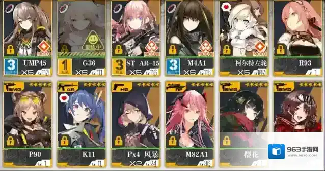 少女前线升级