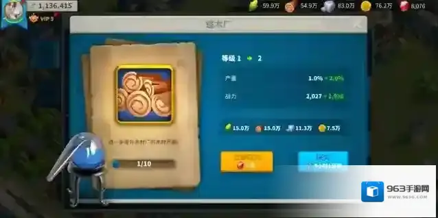 万国觉醒金币可以用来买什么
