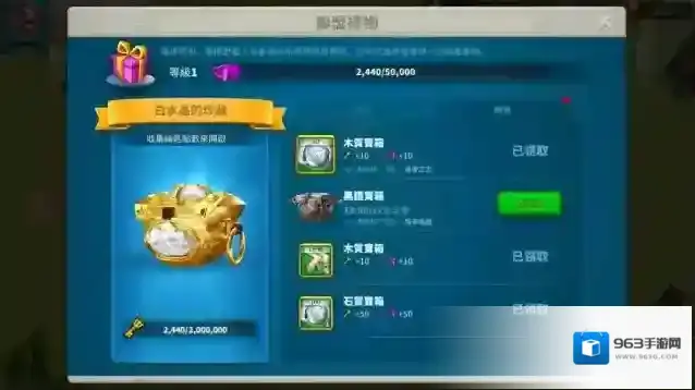 万国觉醒购买