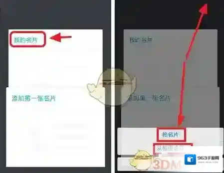 QQ版本