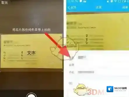 QQ如图