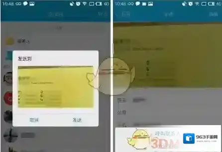 QQ纸质