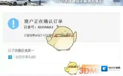 大众点评点击