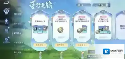 王者荣耀限时