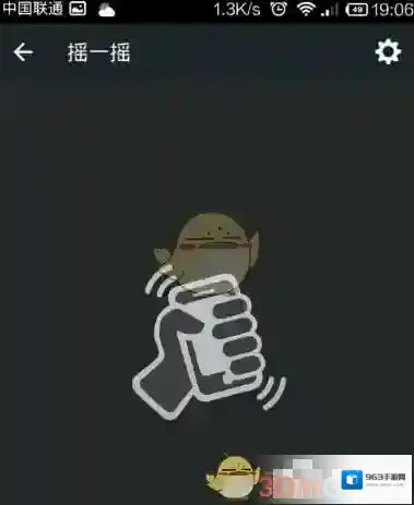微信音效