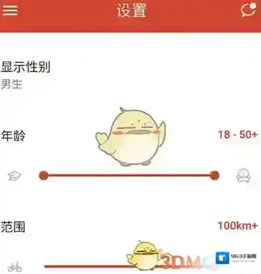 《探探》设置搜索范围方法介绍