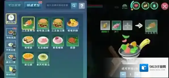 创造与魔法玩家