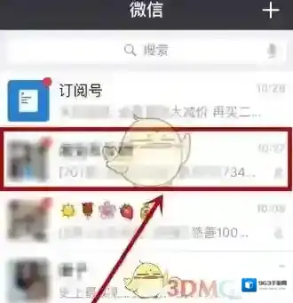 微信群昵称