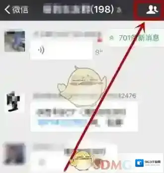 微信详细信息