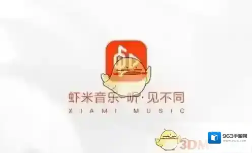 虾米音乐封面