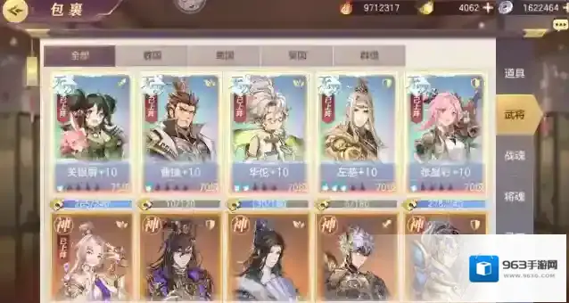 三国志幻想大陆怎么玩 新手入游有什么需要注意的