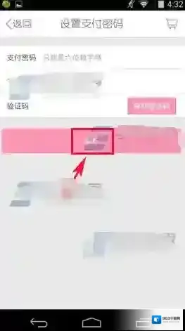 美丽说点击