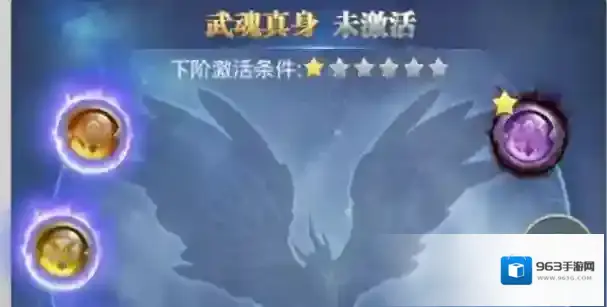 斗罗大陆魂圣