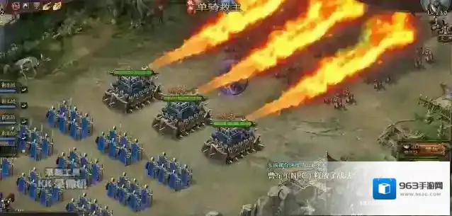 攻城掠地骑兽