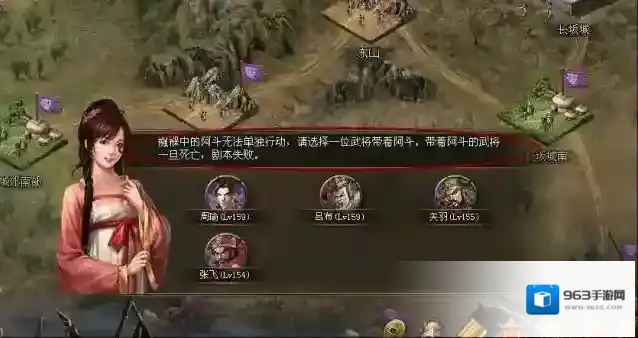 攻城掠地单骑救主怎么打