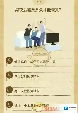 微信入口