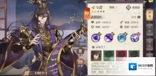 三国志幻想大陆进阶